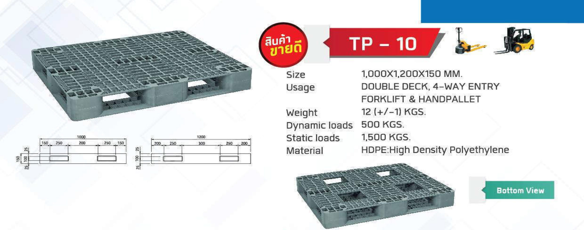 Light-Weight-pallet-TP-10