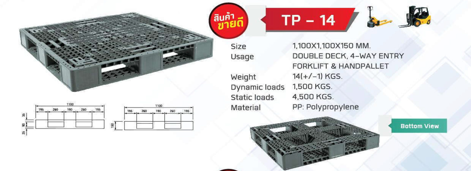 Light-Weight-pallet-TP-14