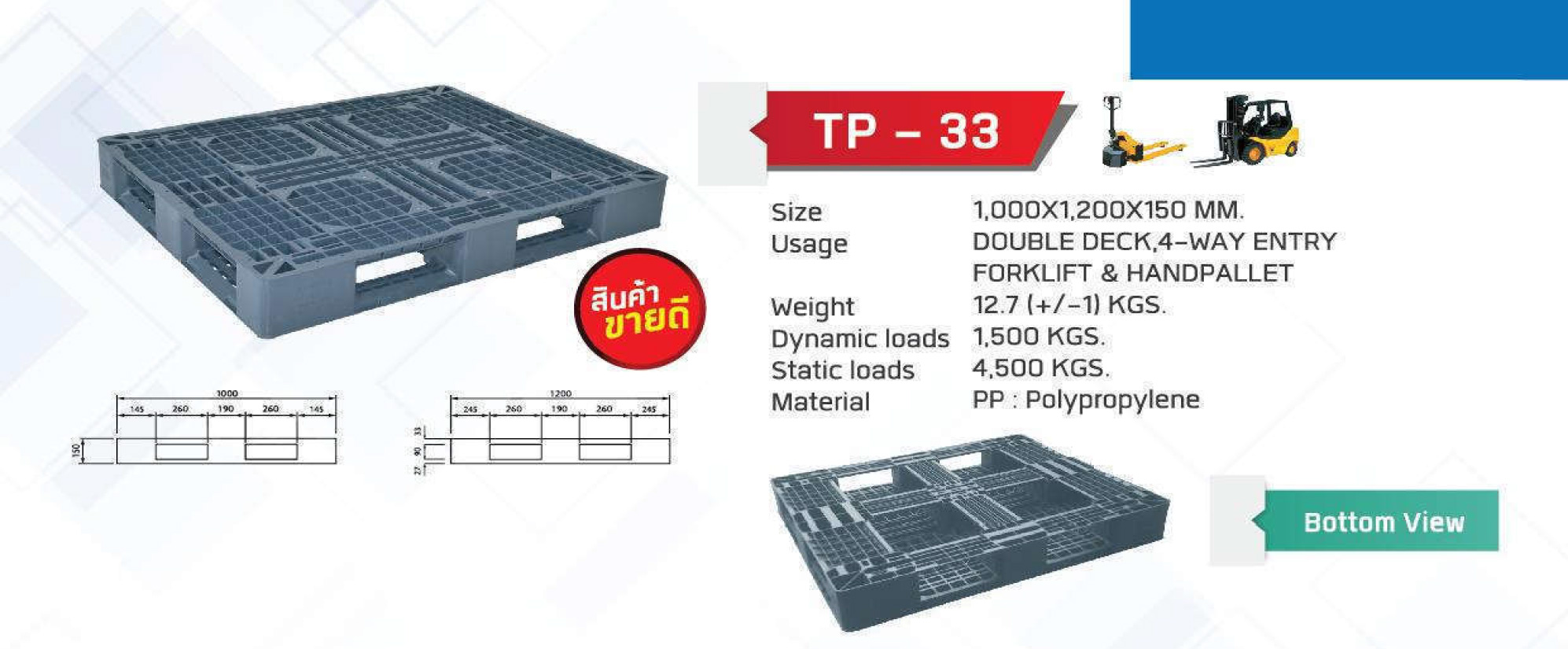 Light-Weight-pallet-TP-33