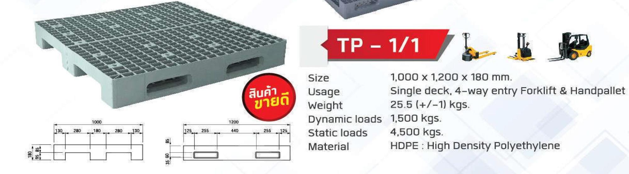 Non-Reversible-pallet-TP-1-1