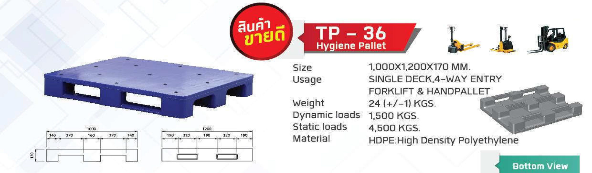 Non-Reversible-pallet-TP-36