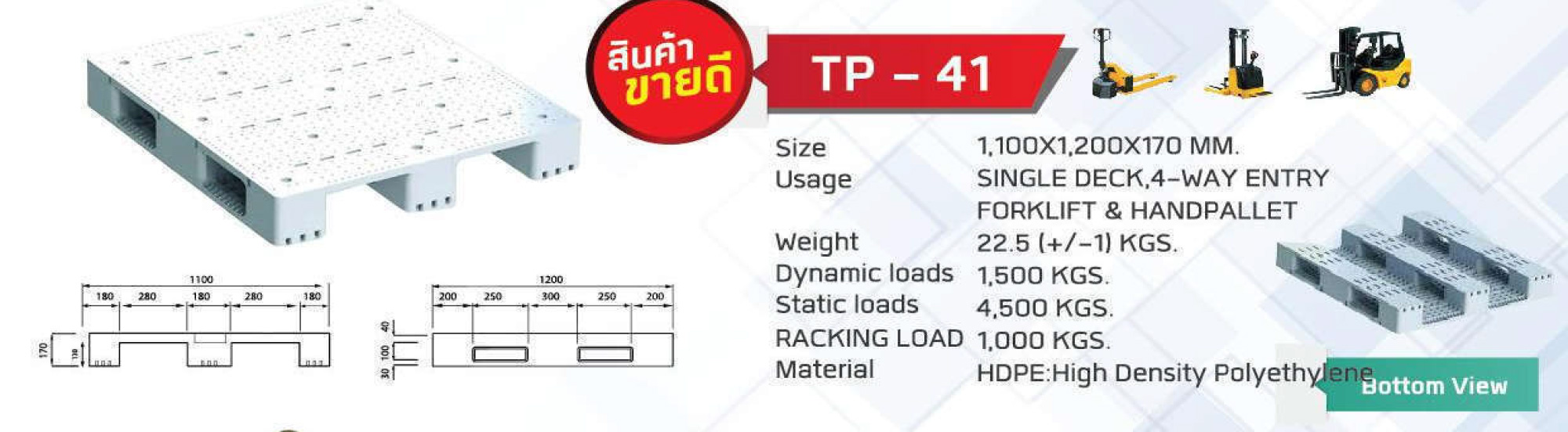 Non-Reversible-pallet-TP-41