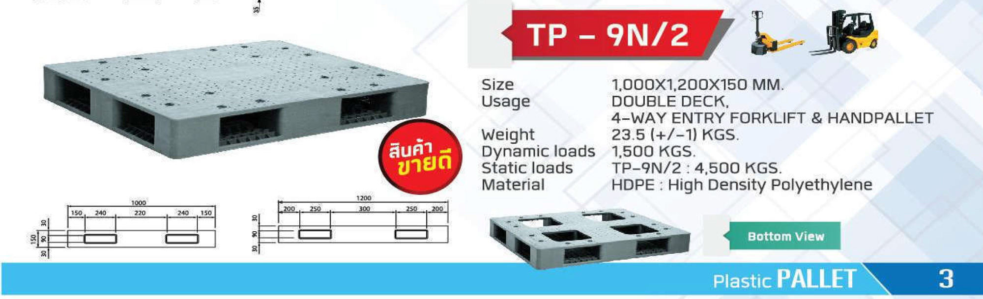 Non-Reversible-pallet-TP-9N-2