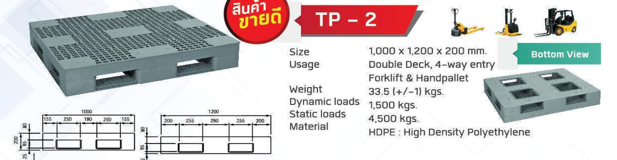 Non-Reversible-pallet-heavy-duty-TP-2