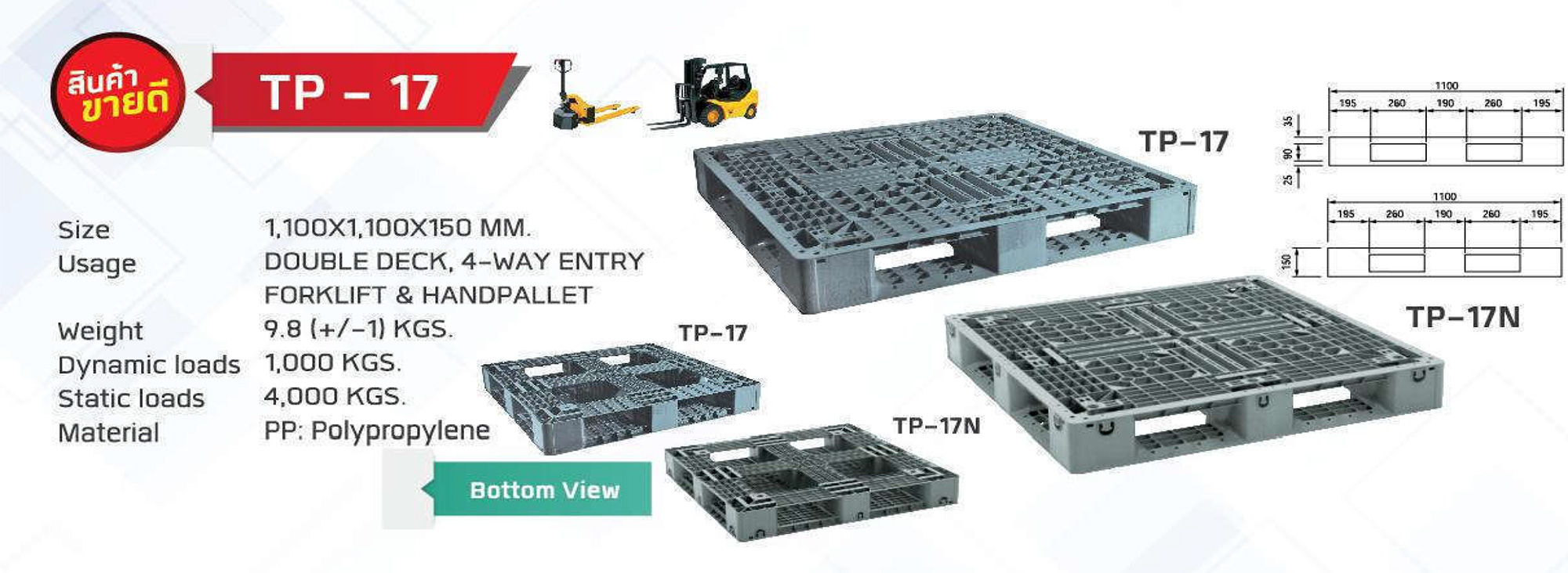 pallet-on-way-TP-17